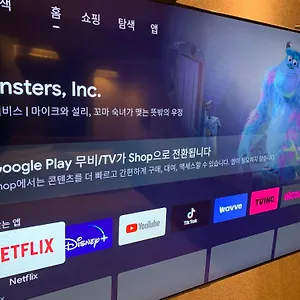 Zip 3*, ソウル特別市 韓国